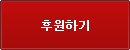 확인